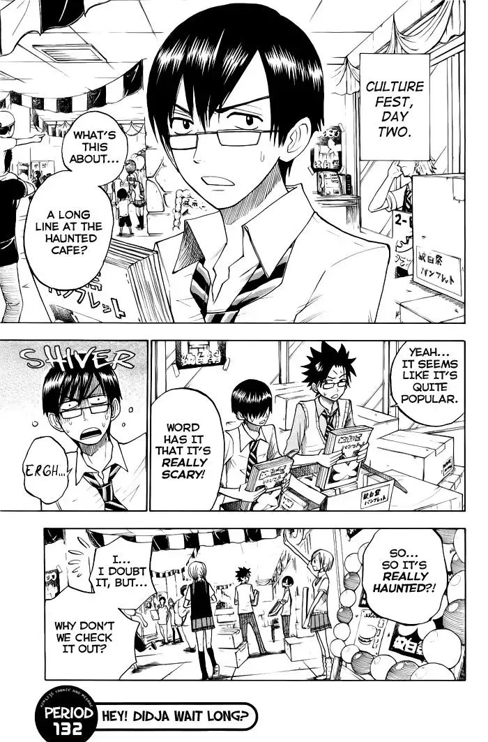 Yankee kun to Megane chan Chapter 132 1